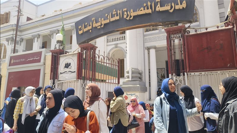 خروج طالبات ثانية