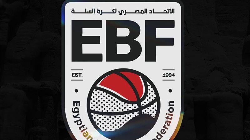 الاتحاد المصري لكرة