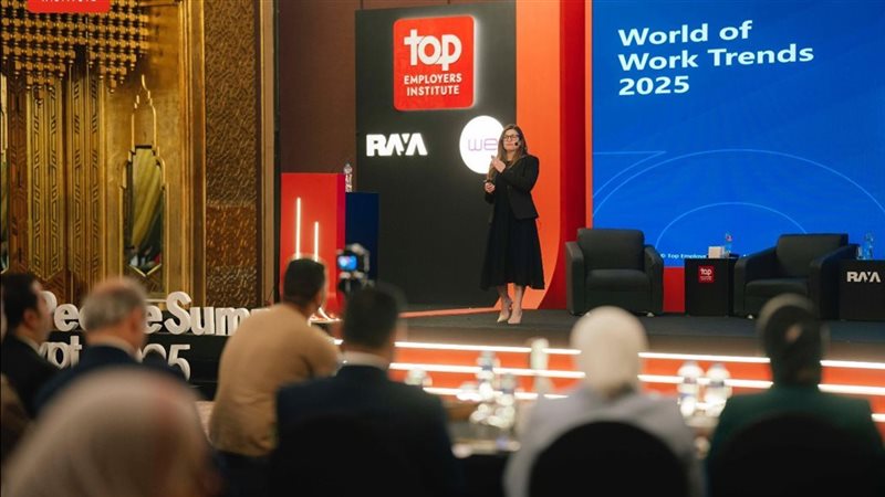  قمة People Summit