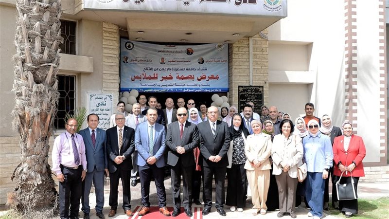 افتتاح معرض بصمة