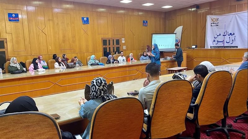 الاجتماع الربع سنوى