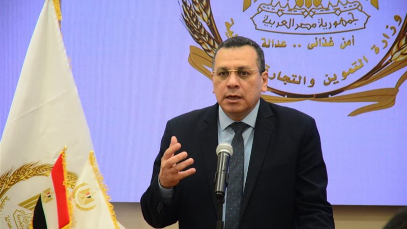 مساعد ويزر التموين