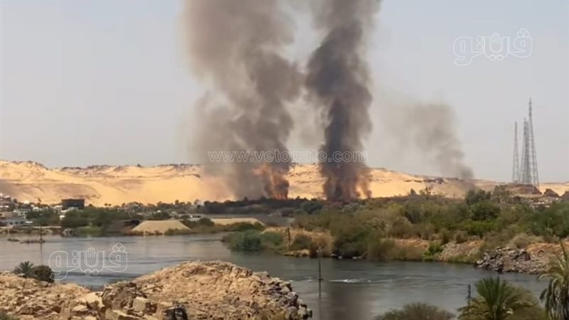 حريق في جزر سالوجا