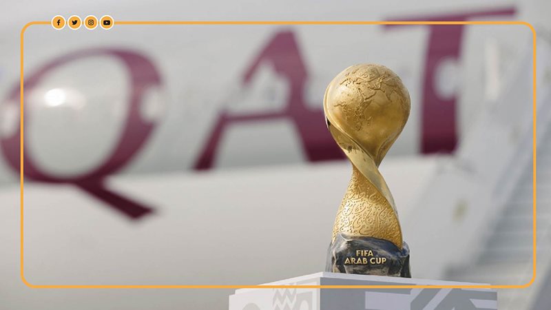 كأس العرب