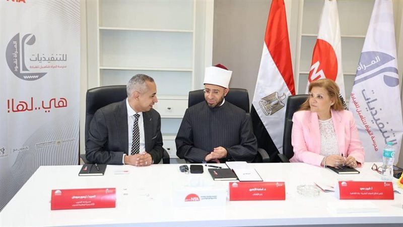  برنامج المرأة تقود