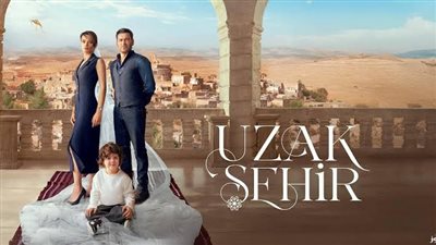 تعرف على أبرز أحداث مسلسل المدينة البعيدة الحلقة 27