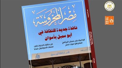 نافذة جديدة للثقافة في 