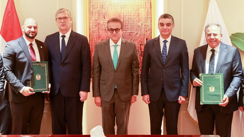 توقيع بروتوكول تعاون