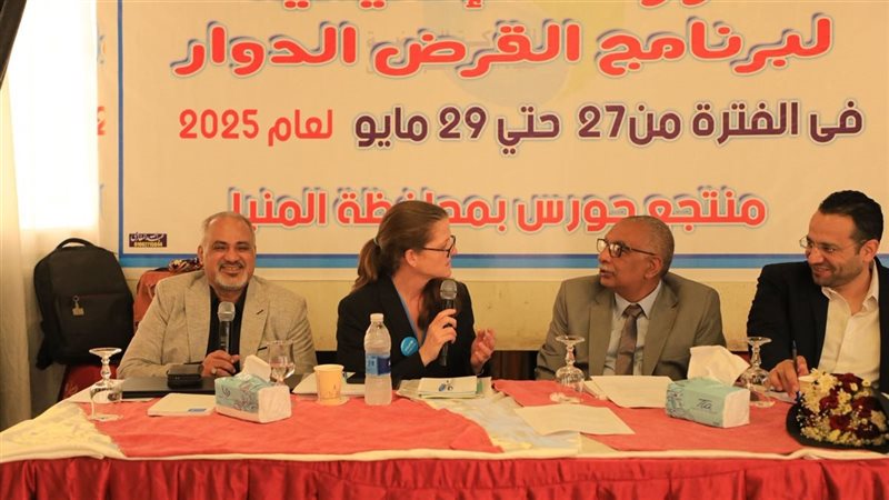 الورشة الإقليمية