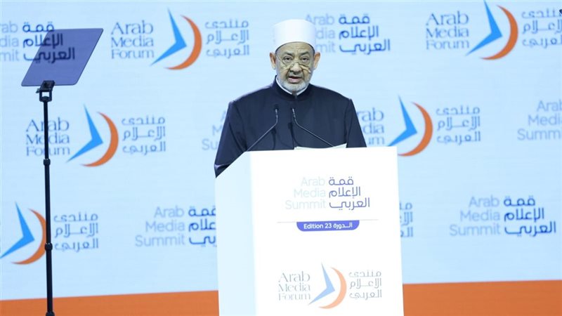 الدكتور أحمد الطيب،