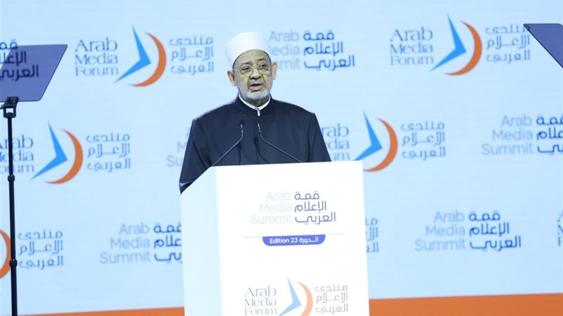 الدكتور أحمد الطيب،