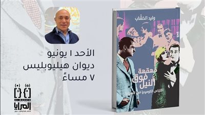 إطلاق 
