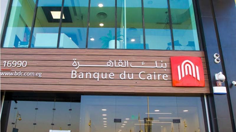 بنك القاهرة 
