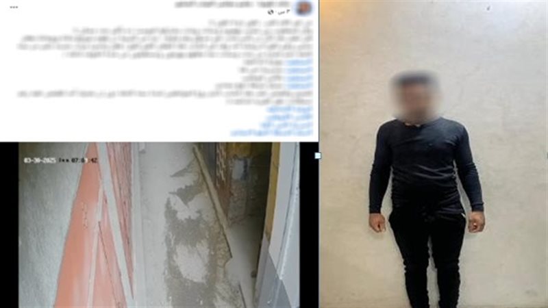 ضبط متهم بارتكاب