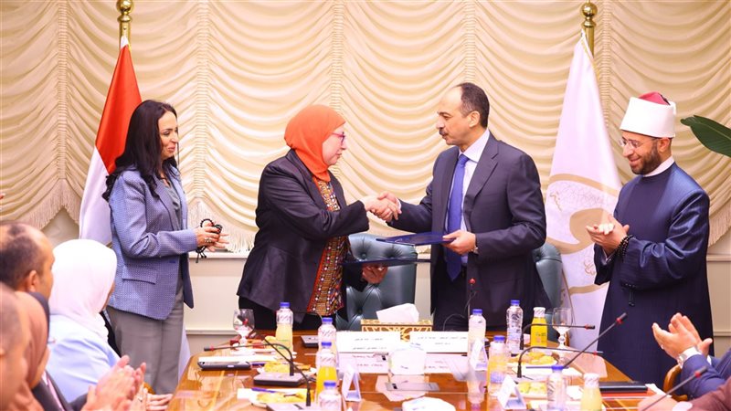وزارة التضامن الاجتماعي،فيتو