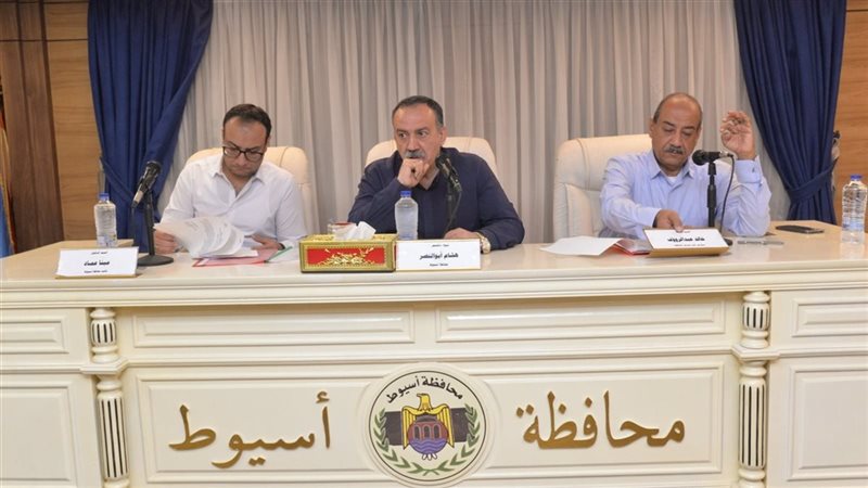 اجتماع تنفيذي أسيوط،فيتو