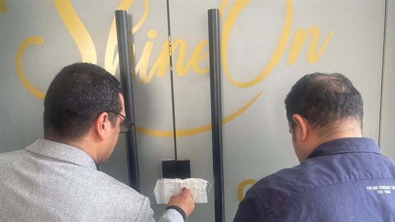 إغلاق عيادات خاصة