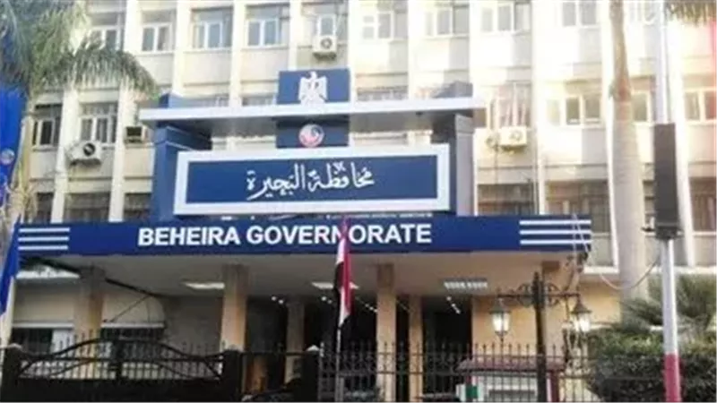 محافظة البحيرة، فيتو