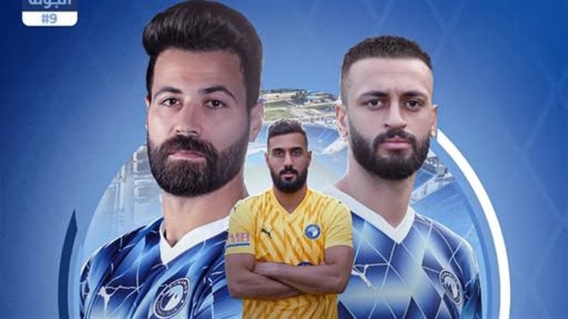 بيراميدز، فيتو
