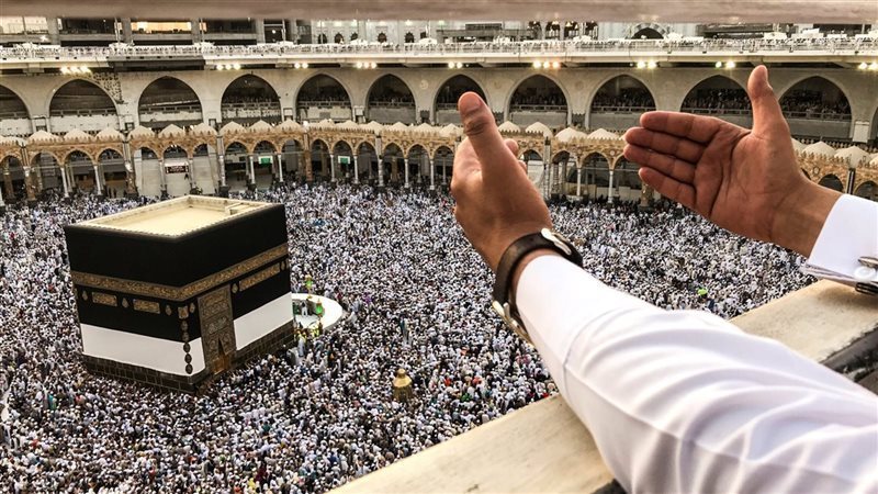 مناسك الحج