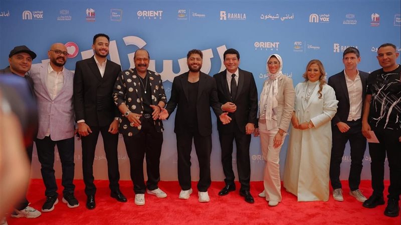 العرض الخاص لفيلم