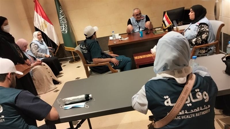 بعثة الحج الطبية،فيتو
