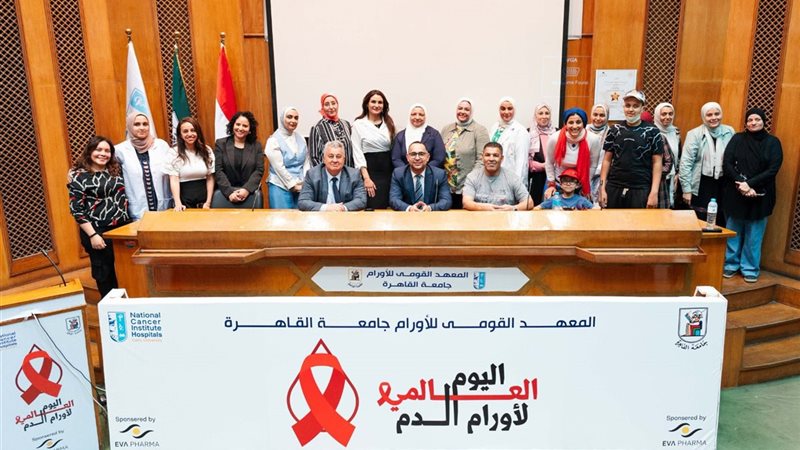  اليوم العالمي للتوعية