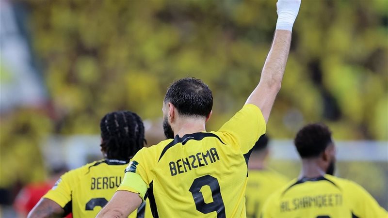 الاتحاد 