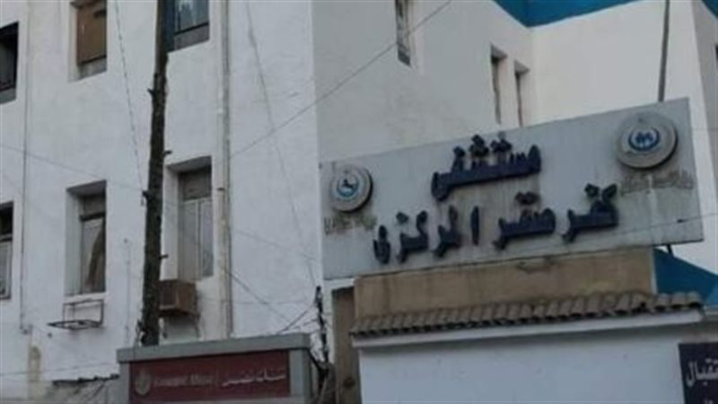 صحة الشرقية جهاز
