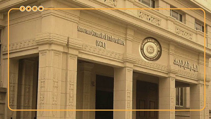 تنسيق الجامعات 