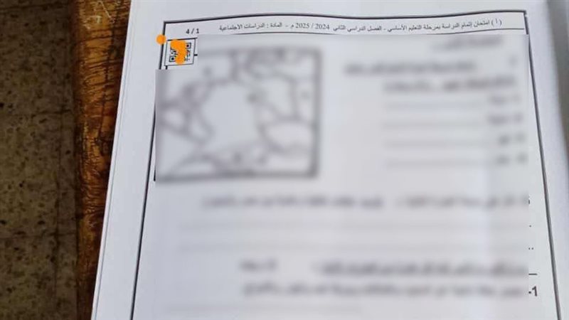 امتحان الشهادة الإعدادية