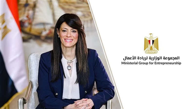 الدكتورة رانيا المشاط