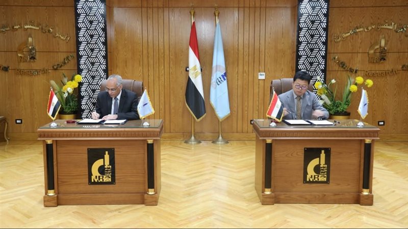 توقيع خطاب نوايا
