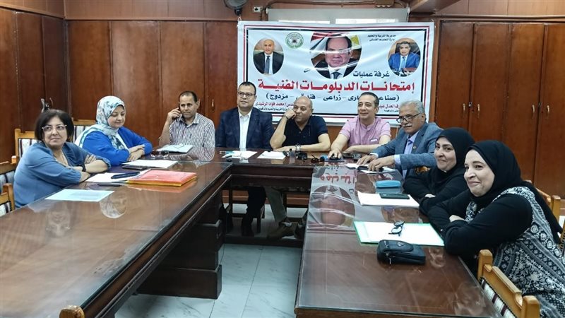 غرفة عمليات امتحانات