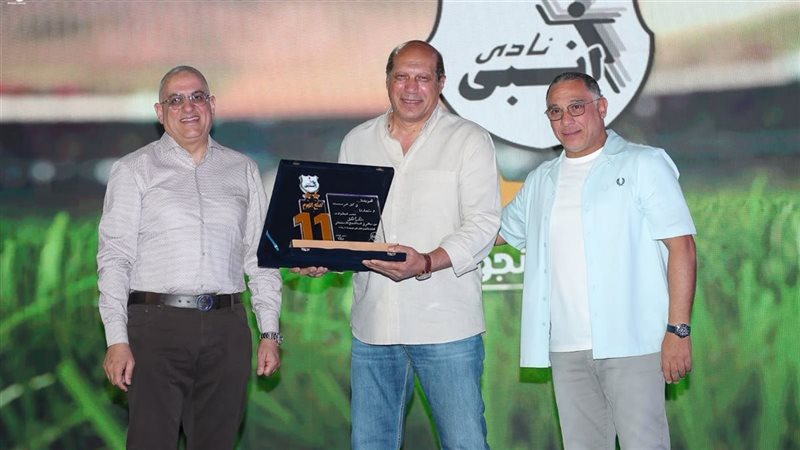 تكريم علاء نبيل المدير