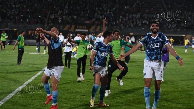 بيراميدز، فيتو