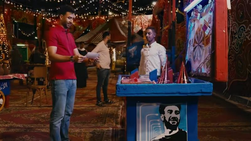 تريزيجيه 