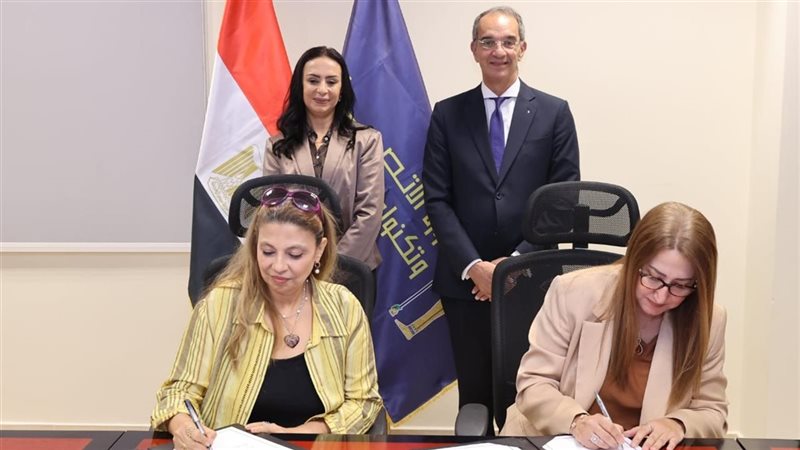  تعاون بين البريد