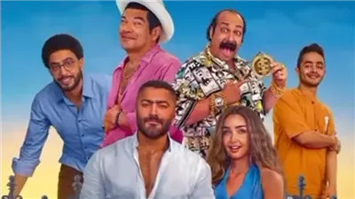 إيرادات أول أسبوع، 