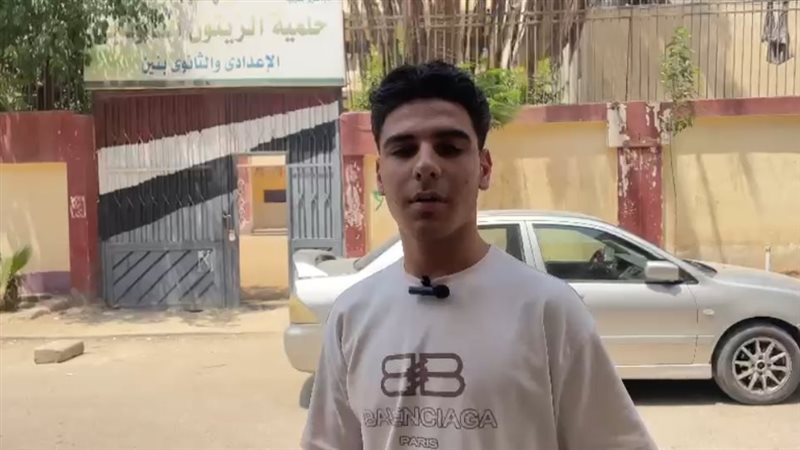 امتحانات الشهادة