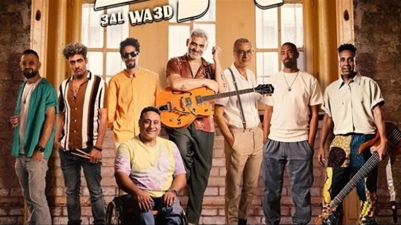 فريق وسط البلد، فيتو