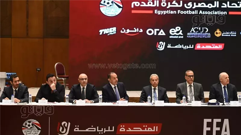 اتحاد الكرة 