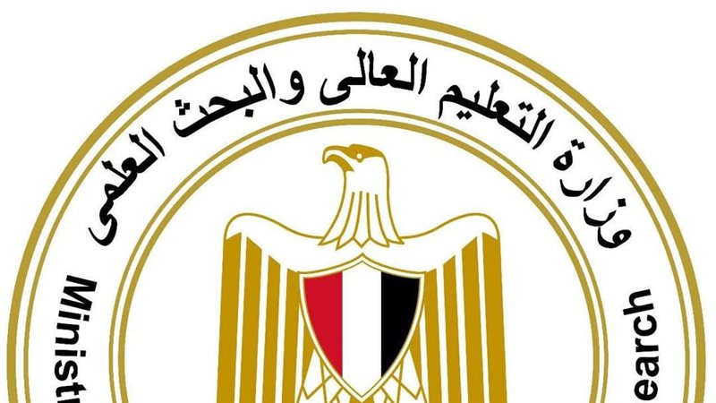 التعليم العالي والبحث
