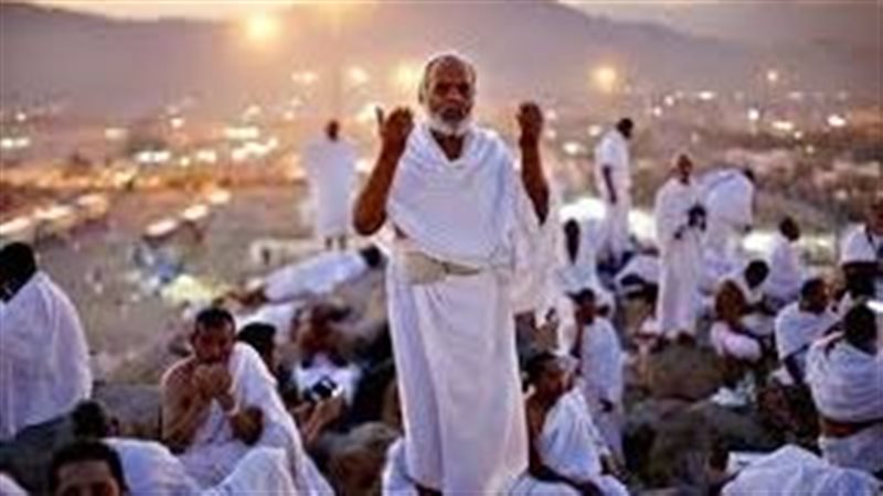 عرفة، فيتو