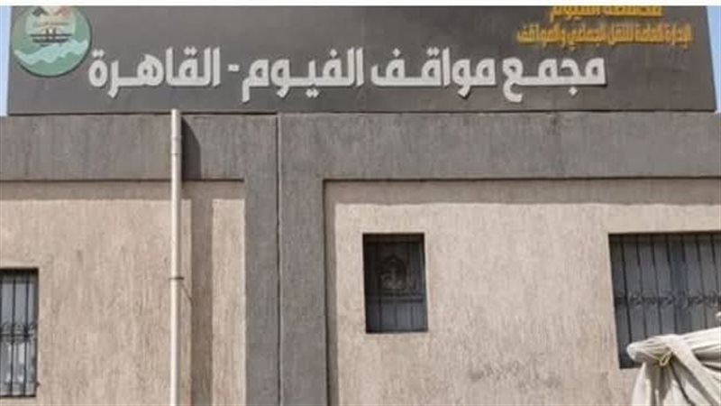 الموقف، فيتو