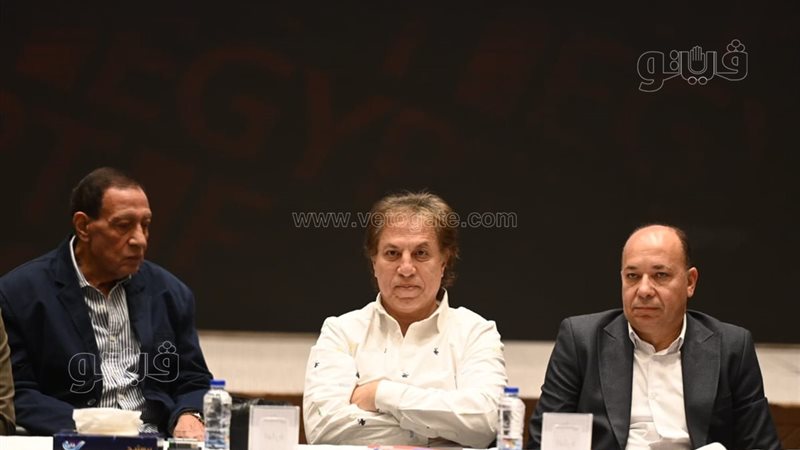 اجتماع اتحاد الكرة