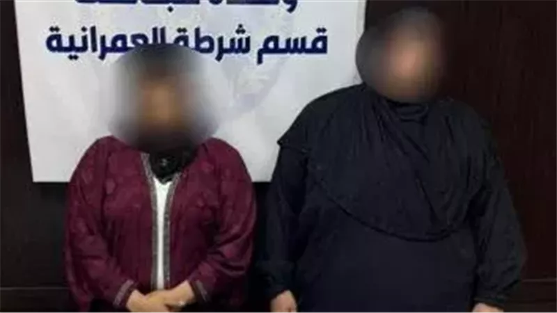 ضبط سيدتين فى العمرانية