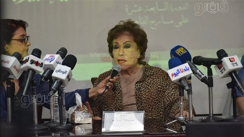 آخر لقاء لسميحة أيوب