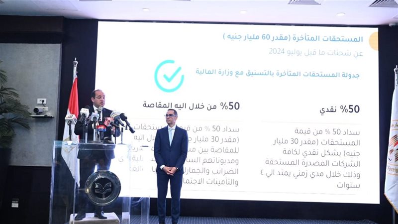  أحمد كجوك، وزير