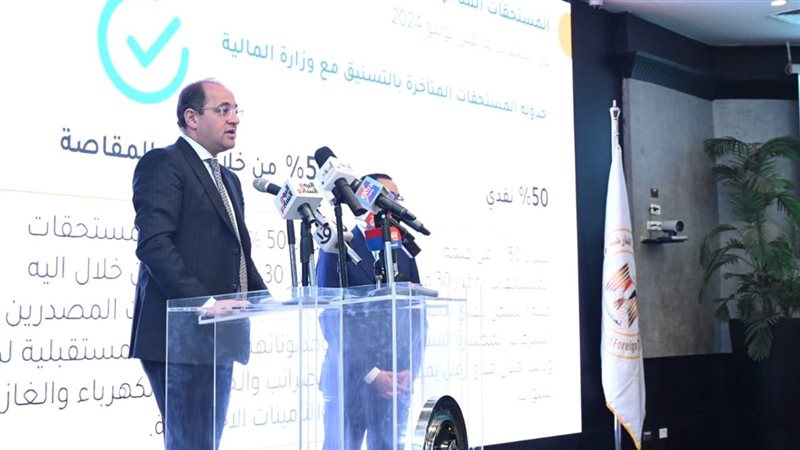  احمد كجوك وزير المالية